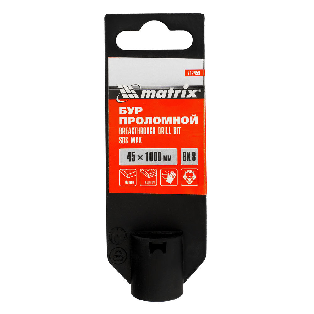 Проломной бур, 45 х 1000 мм, SDS MAX Matrix (712459)