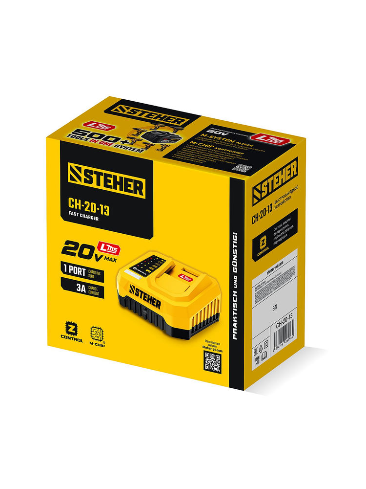 Зарядное устройство для LMS АКБ 20 В, 1 порт, 1 х 3 А STEHER CH-20-13