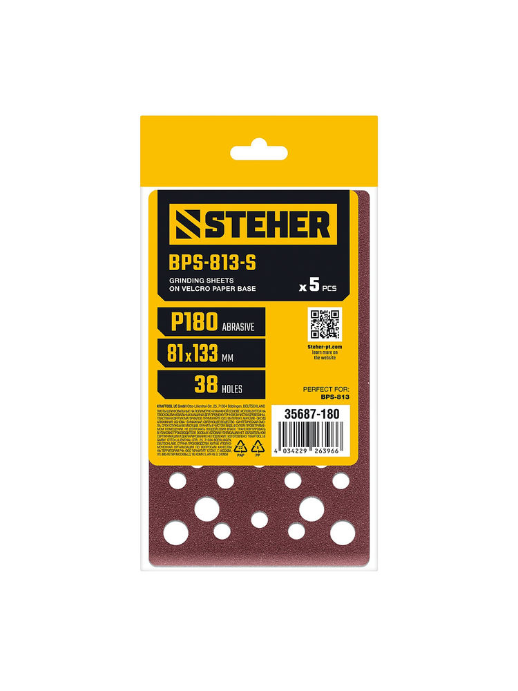 Лист шлифовальный на липучке STEHER BPS-813-S 81х133 мм Р180 46 отв. 5 шт. 35687-180  
