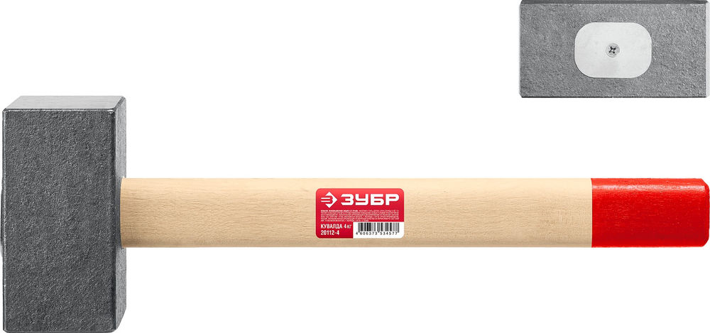 Кувалда кованая 4 кг 550 мм ЗУБР 20112-4
