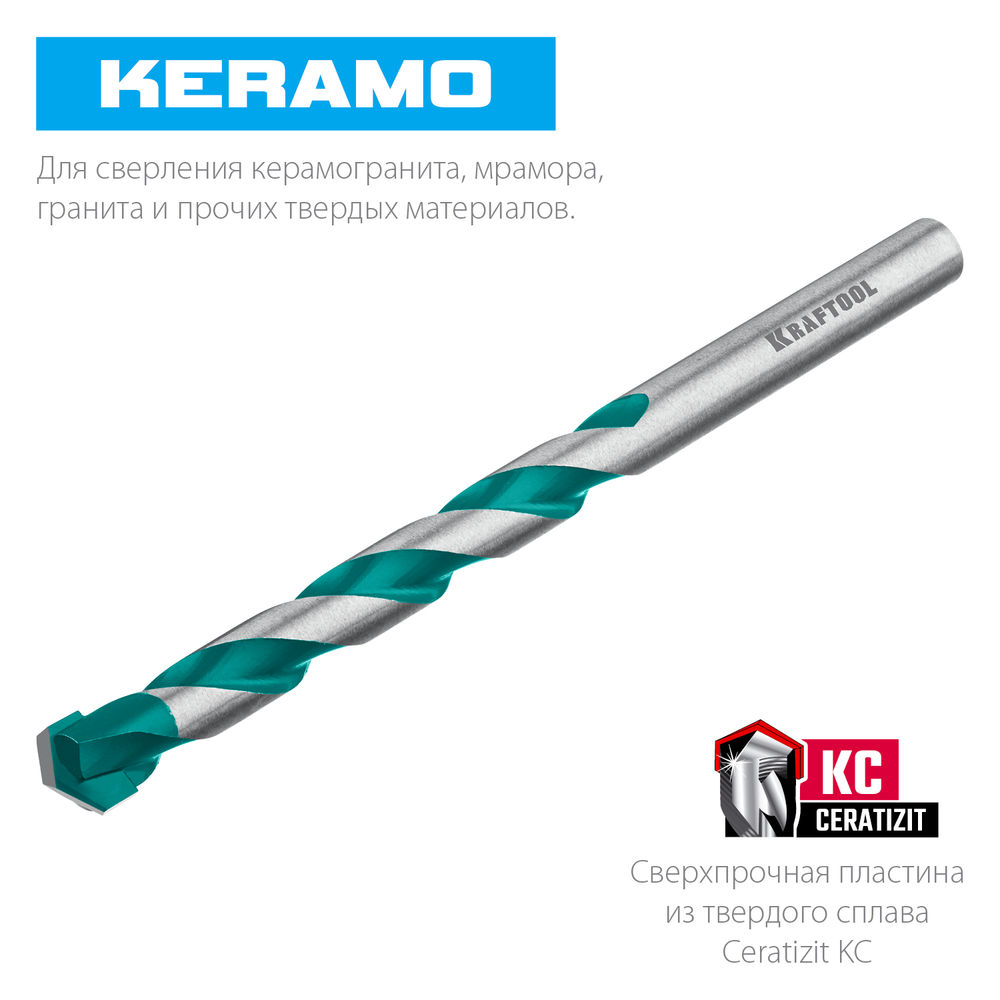 Сверло по керамограниту Keramo, 5 х 90 мм, тв.сплав КС KRAFTOOL 29175-090-5