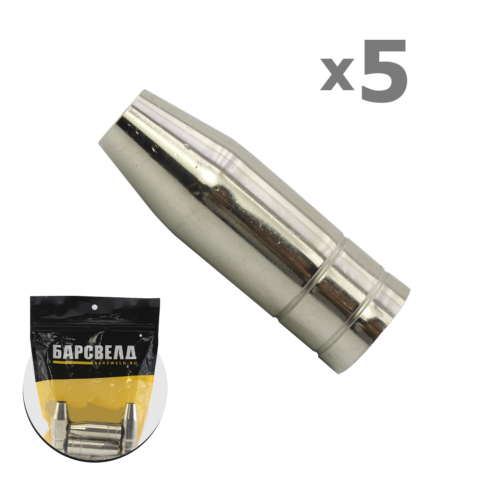 Сопло газовое Mig ERGOPLUS 14,15 ф 12,0 мм, L=53 мм (BMC0018-5)