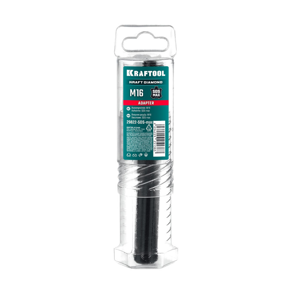 Адаптер для алмазных коронок SDS-max – М16 KRAFTOOL 29822-SDS-max