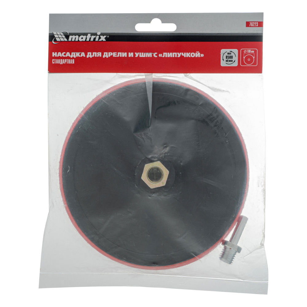 Насадка для дрели и УШМ с липучкой, 180 мм Matrix (76223)