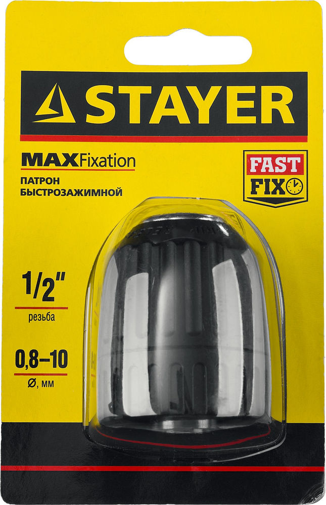 Быстрозажимной патрон для дрели 10 мм, 1/2 STAYER 29052-10-1/2