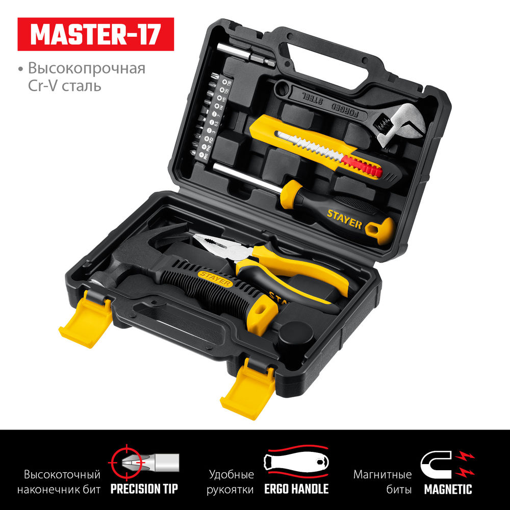 Набор инструмента универсальный для дома 17 предм. Master-17 STAYER 2205-H17