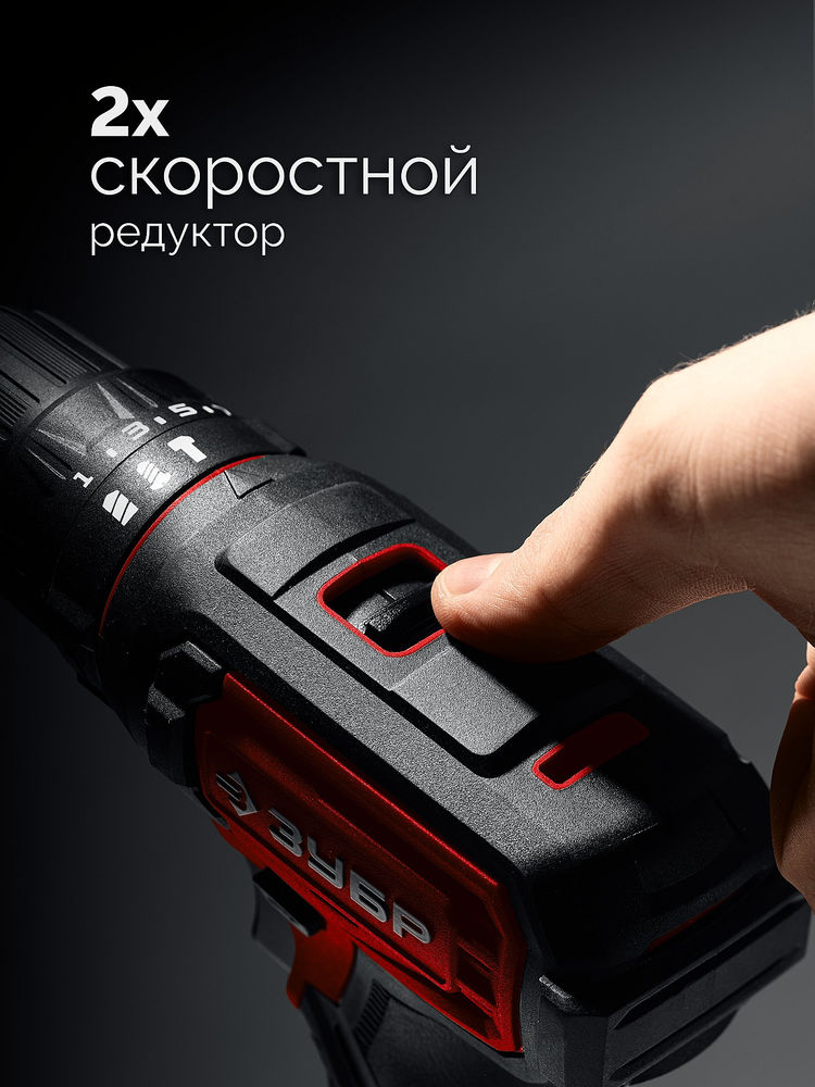 Дрель-шуруповерт ударная 20 В 40 Н·м без АКБ LMS ЗУБР ДШУ-40