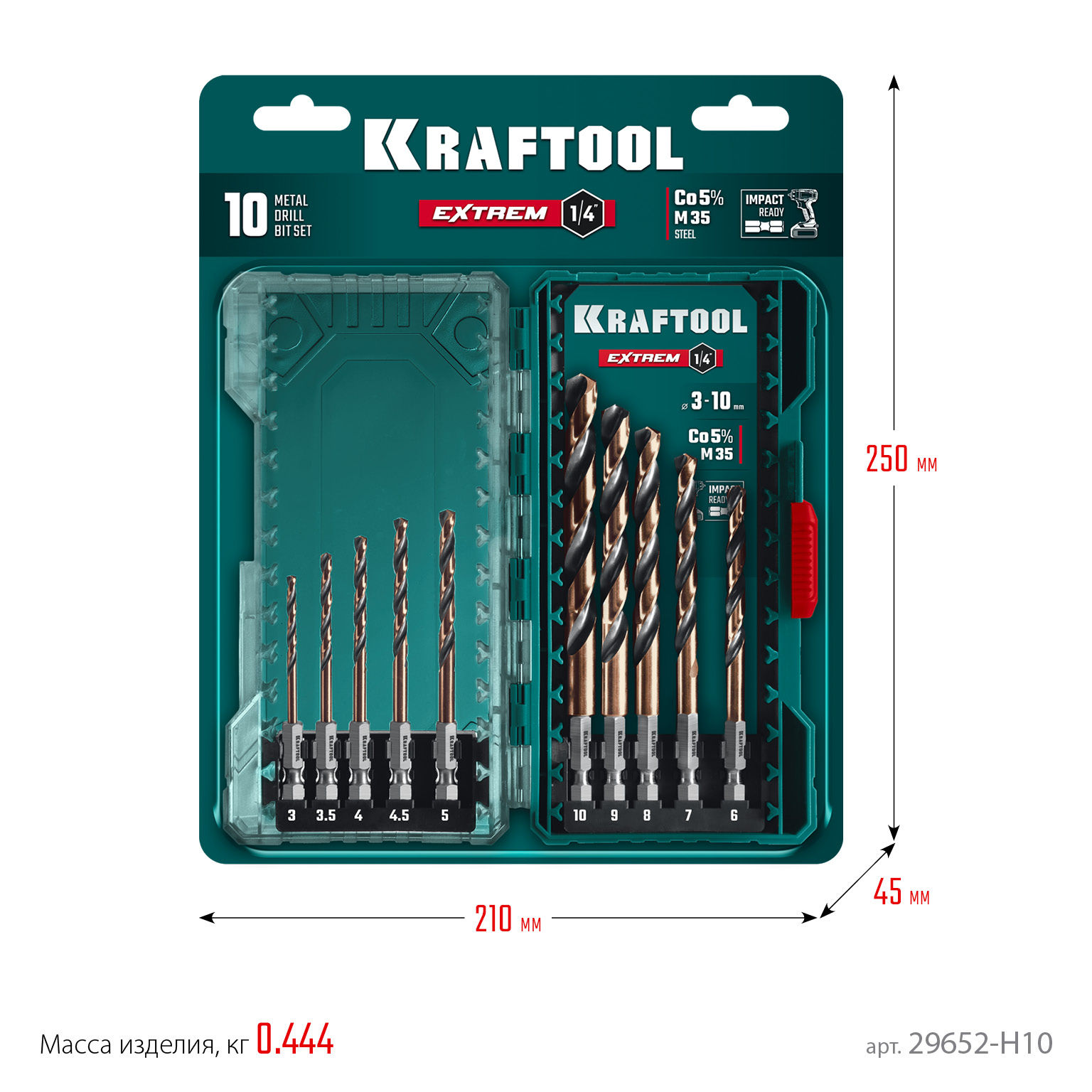 KRAFTOOL НЕХ-1/4?, 10 шт, набор сверл по металлу для винтовёртов и шуруповертов IMPACT READY (29652-H10)