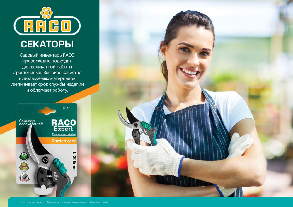 Плоскостной секатор Profi-Plus 185S 220 мм, цельнокованый RACO 4206-53/185S