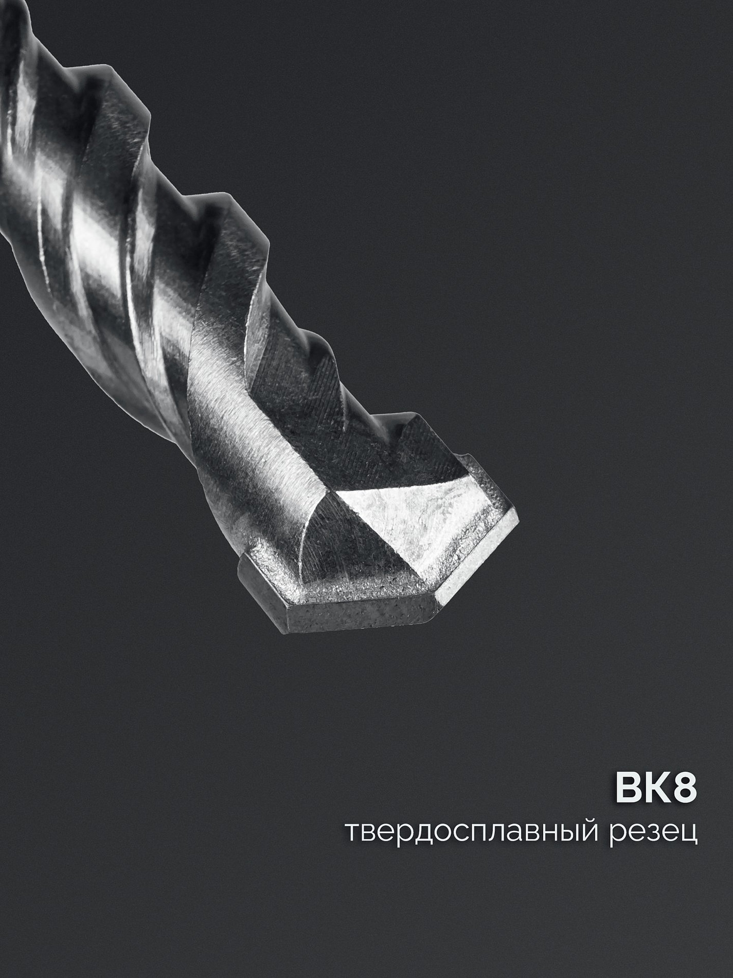 СИБИН 18х260 мм SDS-plus бур (29312-260-18_z01)