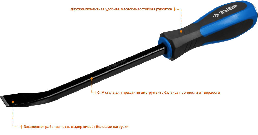 Монтировка слесарная 300 мм Профессионал ЗУБР 2162-300