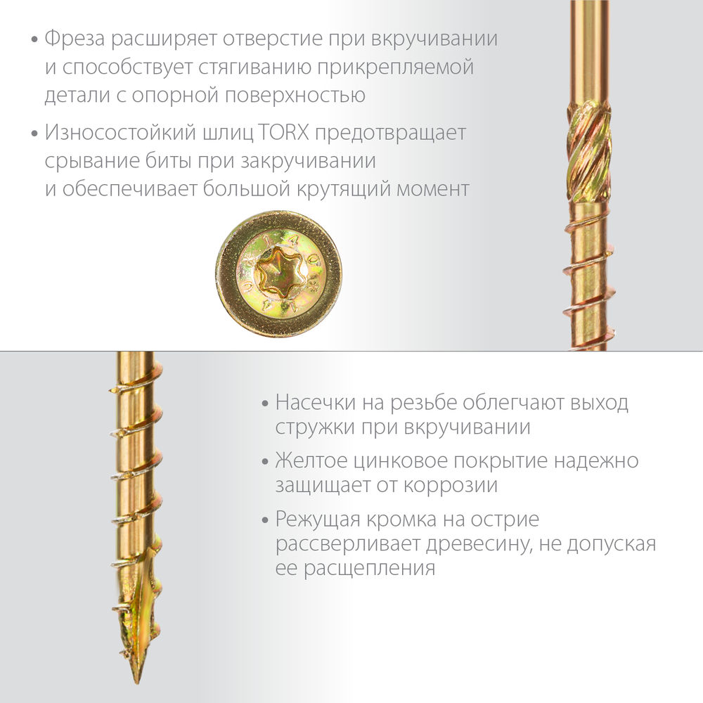 Конструкционный саморез КС-Т, 160 х 8.0 мм, TX40, тарельчатая головка, желтый цинк, 50 шт ЗУБР Профессионал 30051-80-160