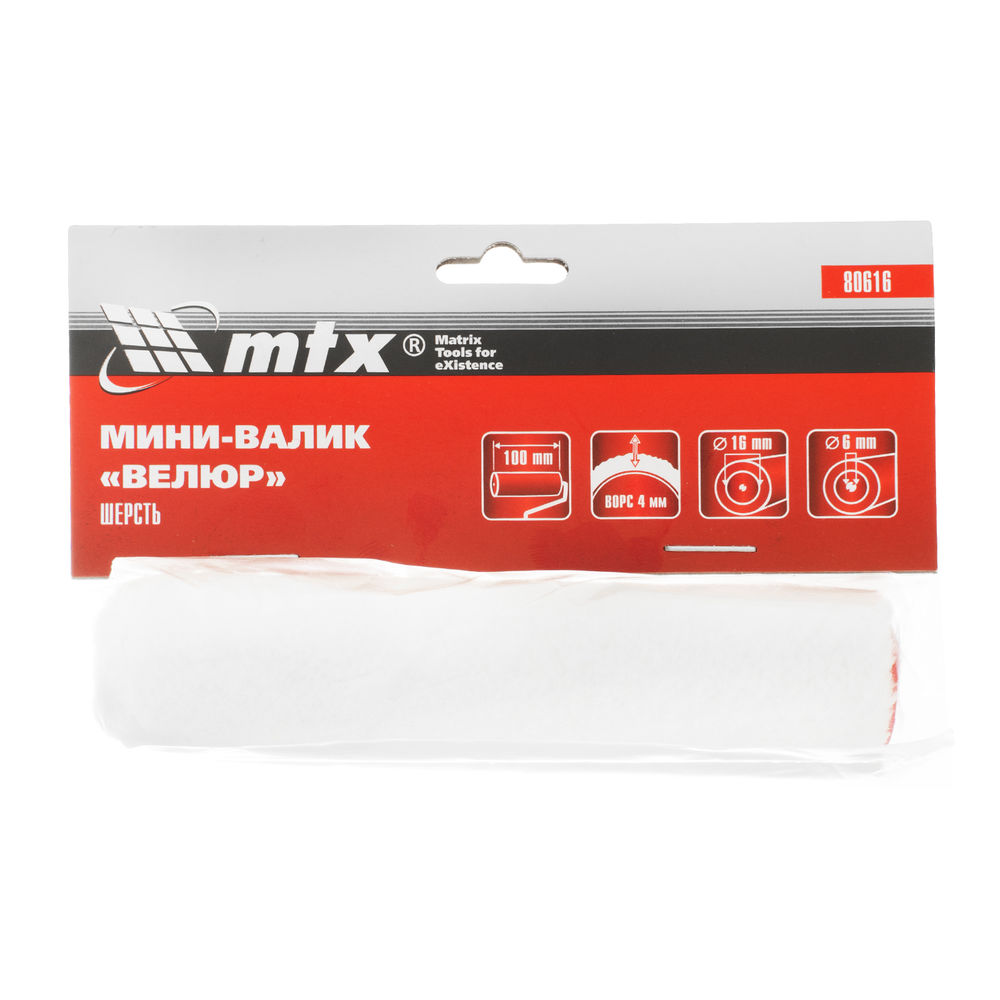 Мини-Валик сменный, Велюр, 100 мм, ворс 4 мм, D 16 мм, D ручки 6 мм, шерсть MTX (80616)