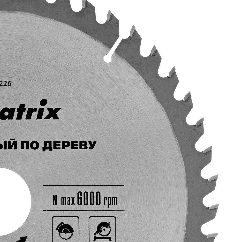 Пильный диск по дереву, 210 х 32 мм, 48 зубьев, кольцо 30/32 Matrix Professional (73226)