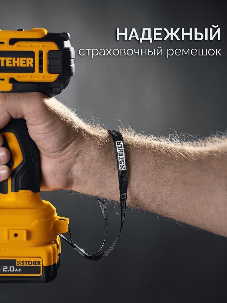 Дрель-шуруповерт 20 В, 40 Н·м, 1 АКБ LMS (2 А·ч) STEHER CD-40-21