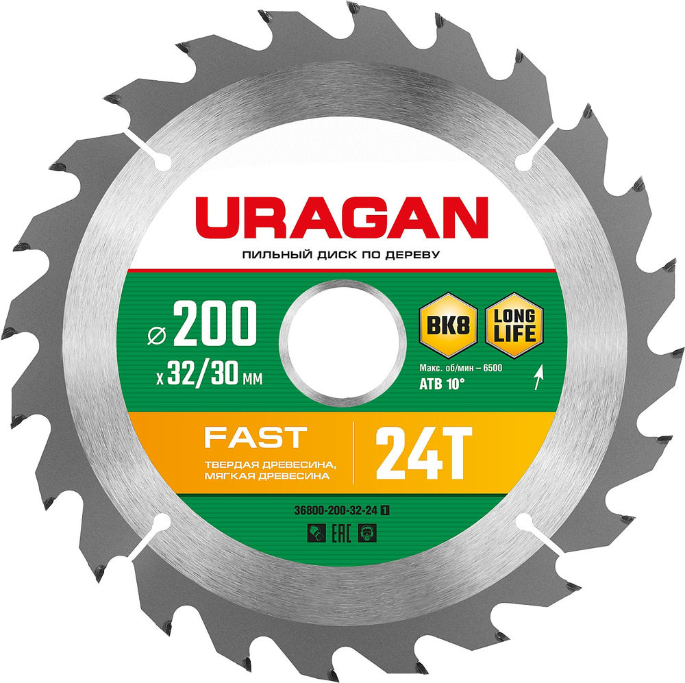 Диск пильный по дереву Fast URAGAN 200х32/30 мм 24Т 36800-200-32-24_z01  