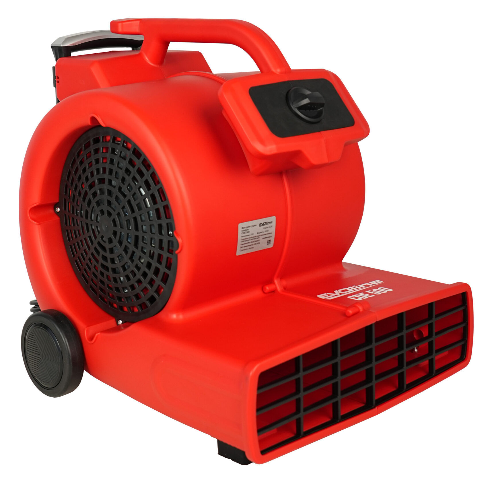 Фен для сушки ковров CDE 500