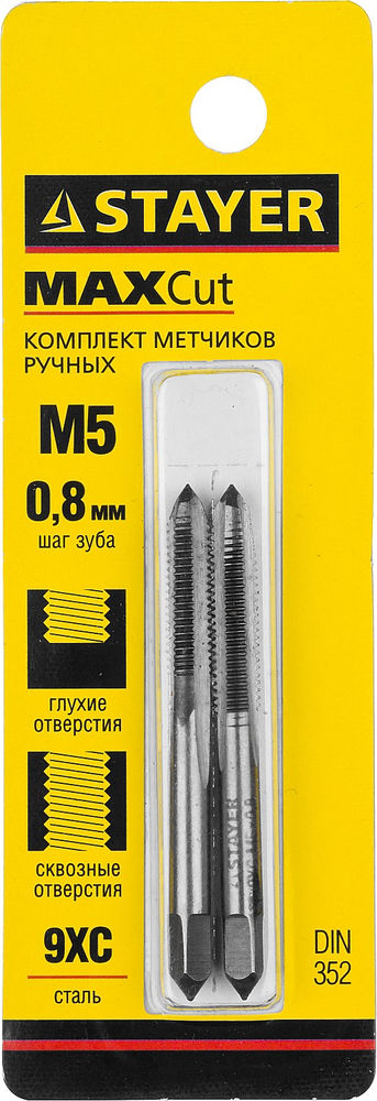 Молоток слесарный STAYER 200 г 2002-02  