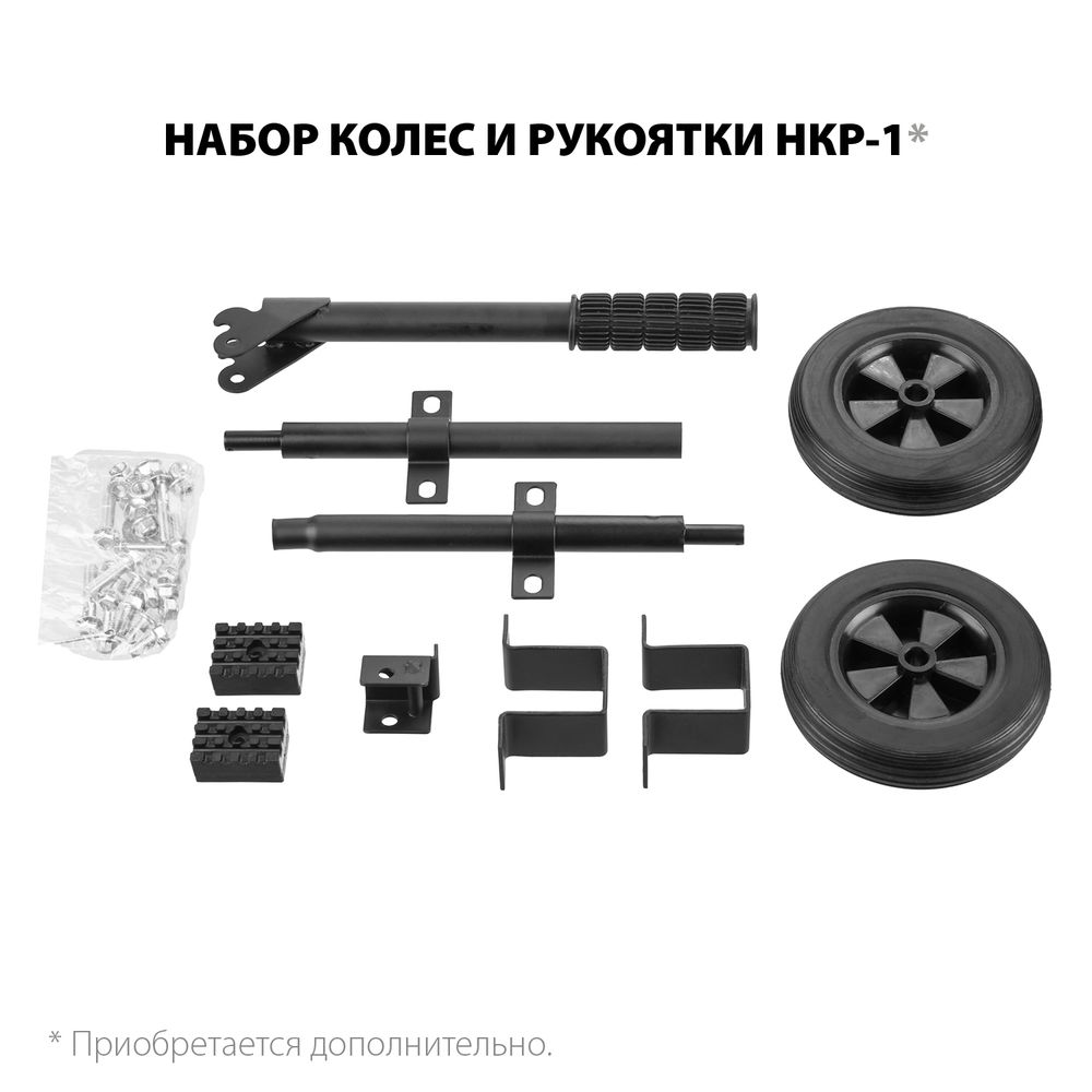 Генератор бензиновый 3300 Вт ЗУБР СБ-3300