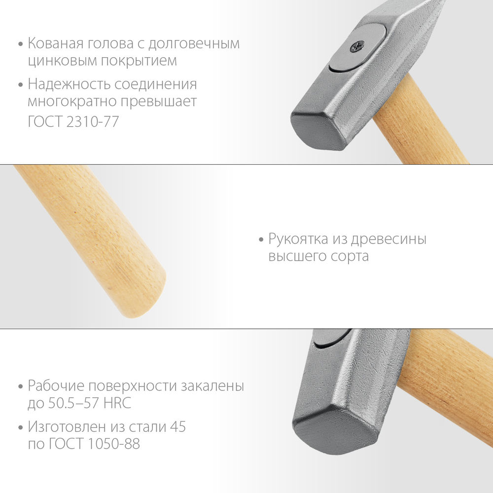 Молоток слесарный 600 г ЗУБР 20015-06_z02