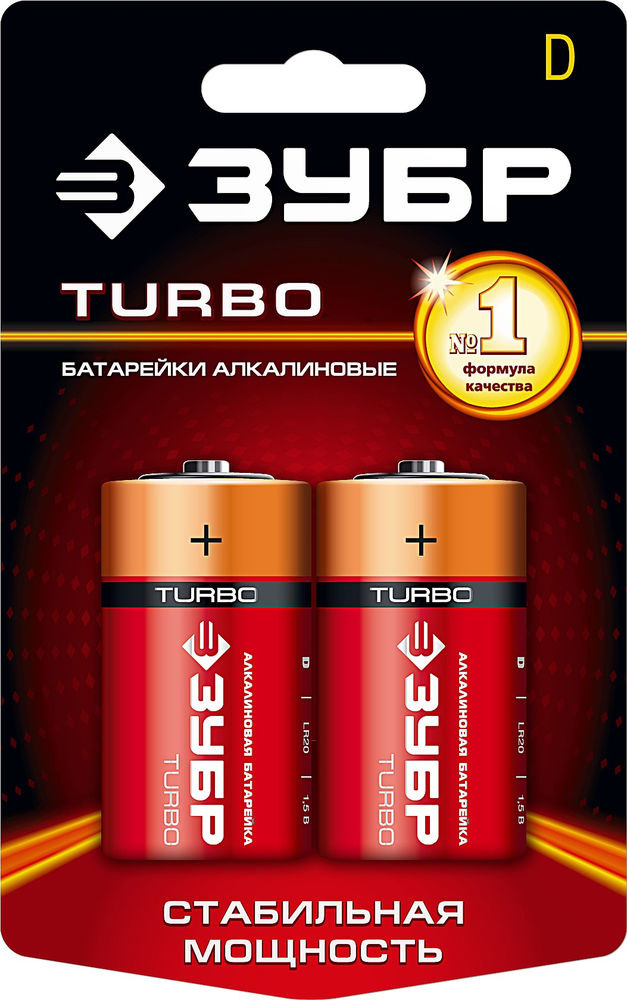 Батарейки алкалиновые TURBO, D x 2, 1.5 В ЗУБР 59217-2C_z01