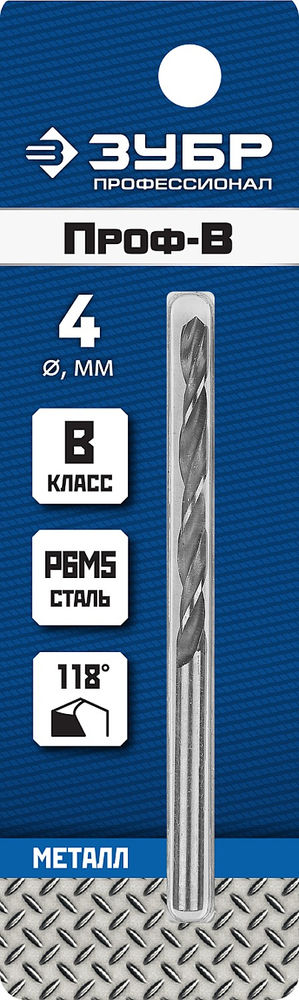 Сверло по металлу 4.0 x 75 мм сталь Р6М5 класс В ЗУБР ПРОФ-В Профессионал 29621-4