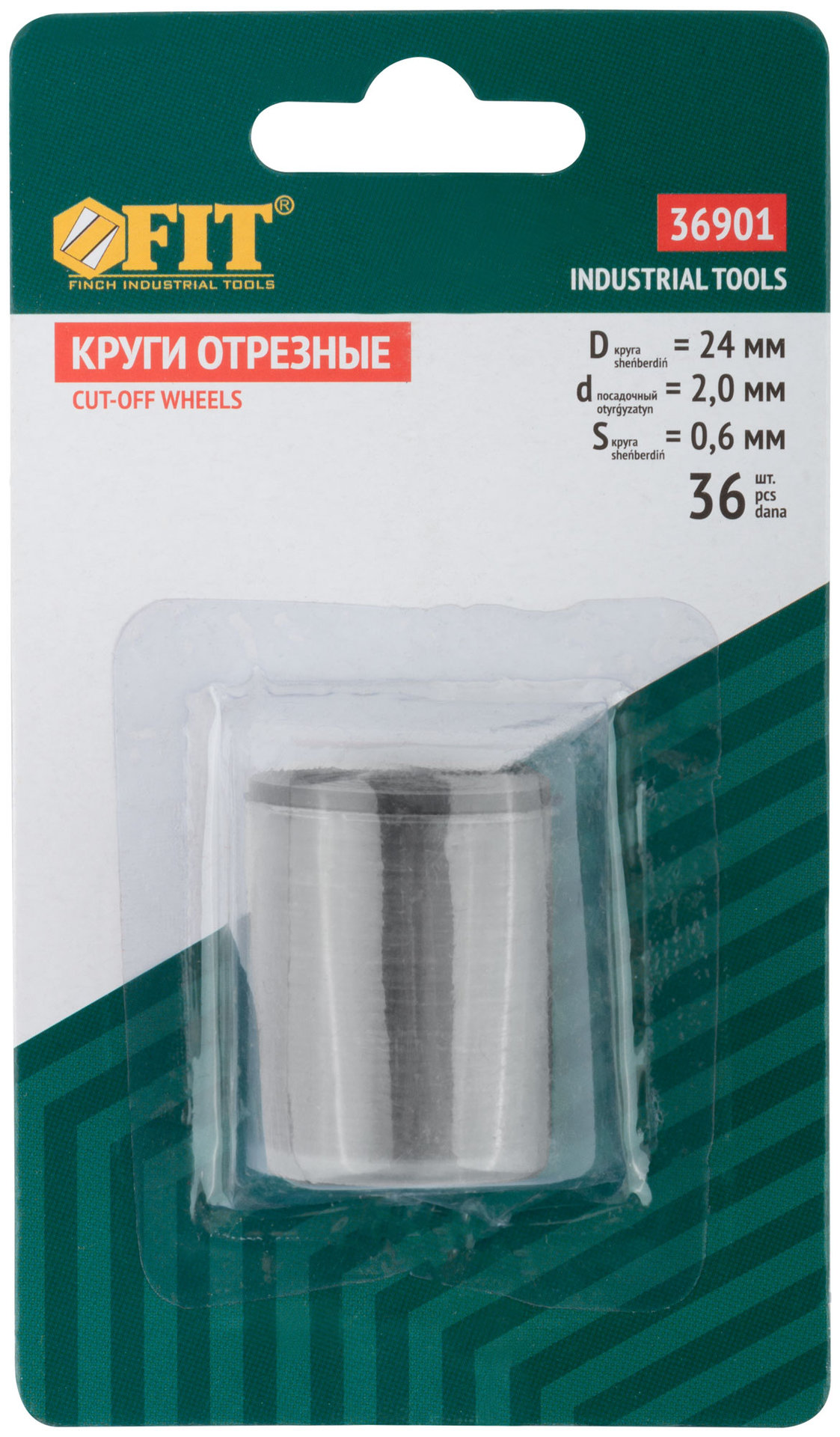 Круги отрезные, набор 36 шт. (36901)