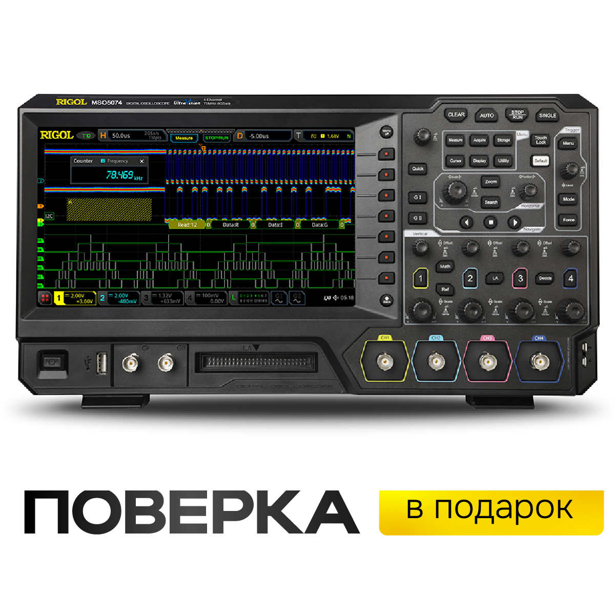 Цифровой осциллограф RIGOL MSO5074