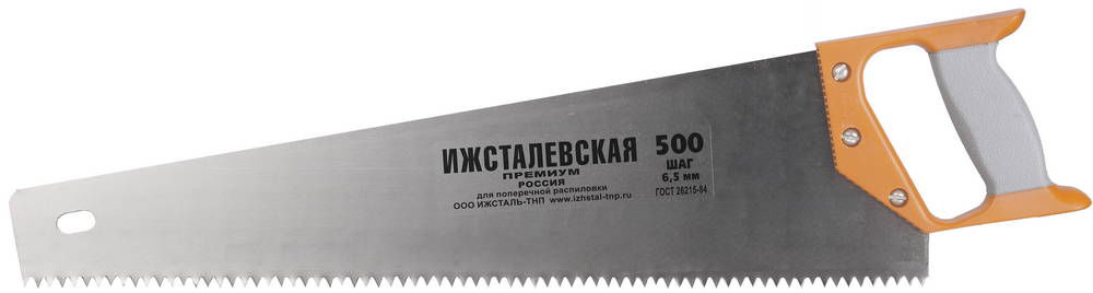 Ножовка по дереву ТНП Премиум 500 мм Ижсталь 1520-50-06_z01