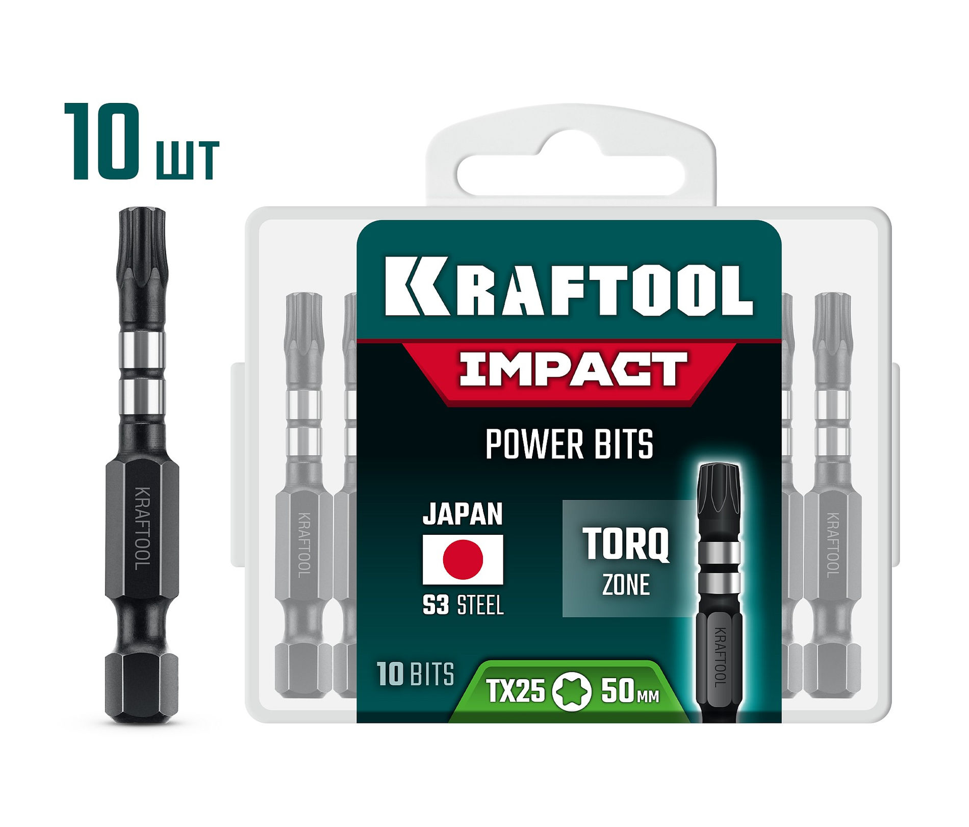 Биты ударные Impact TX 25 50 мм 10 штук KRAFTOOL 26195-25-50-S10