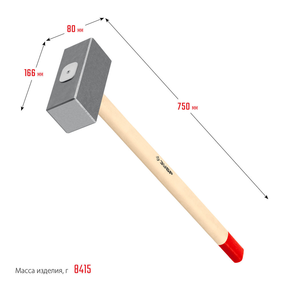 Кувалда кованая 8 кг 750 мм ЗУБР 20112-8
