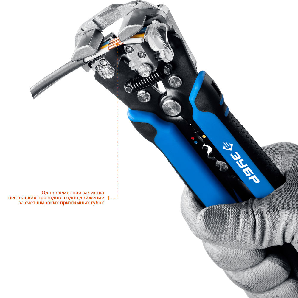 Стриппер автоматический 0.05 - 8 мм2 ЗУБР ТТ-7 Профессионал 22669_z01