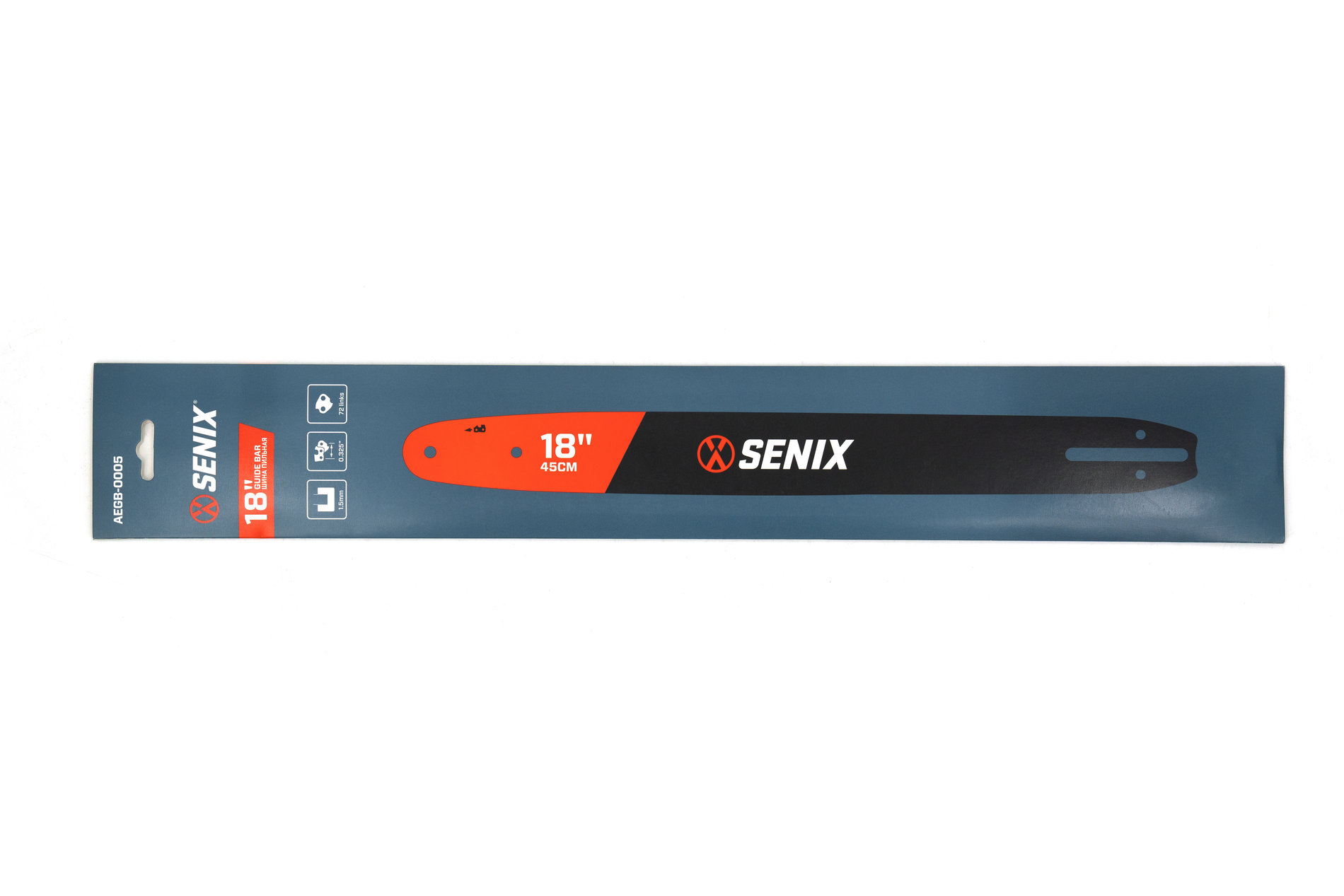 Шина пильная, 18 (45см),шаг 0.325, паз 1,5 мм, 72 звеньев SENIX AEGB-0005