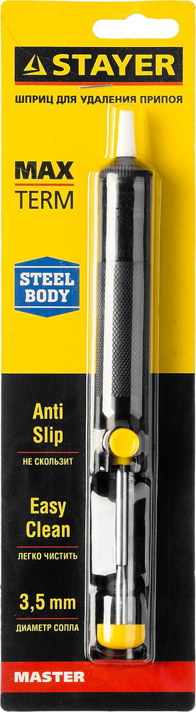 Щетка кистевая для дрели витая стальная латунированная проволока 0.3 мм STAYER 30 мм 35113-30  