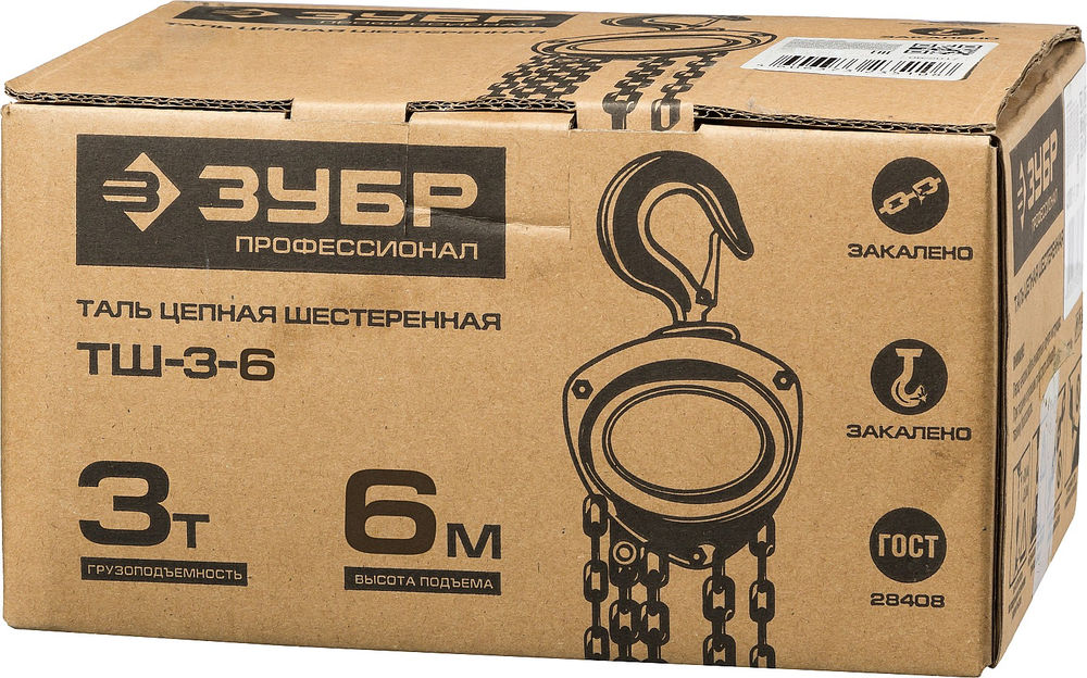 Таль ручная цепная шестеренная 3 т, 6 м ЗУБР ТШ-3-6 Профессионал 43082-3_z01