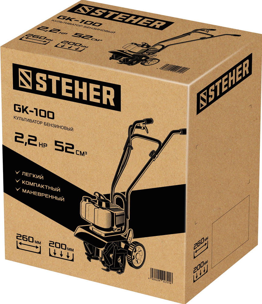 Культиватор бензиновый 2.2 л.с. STEHER GK-100