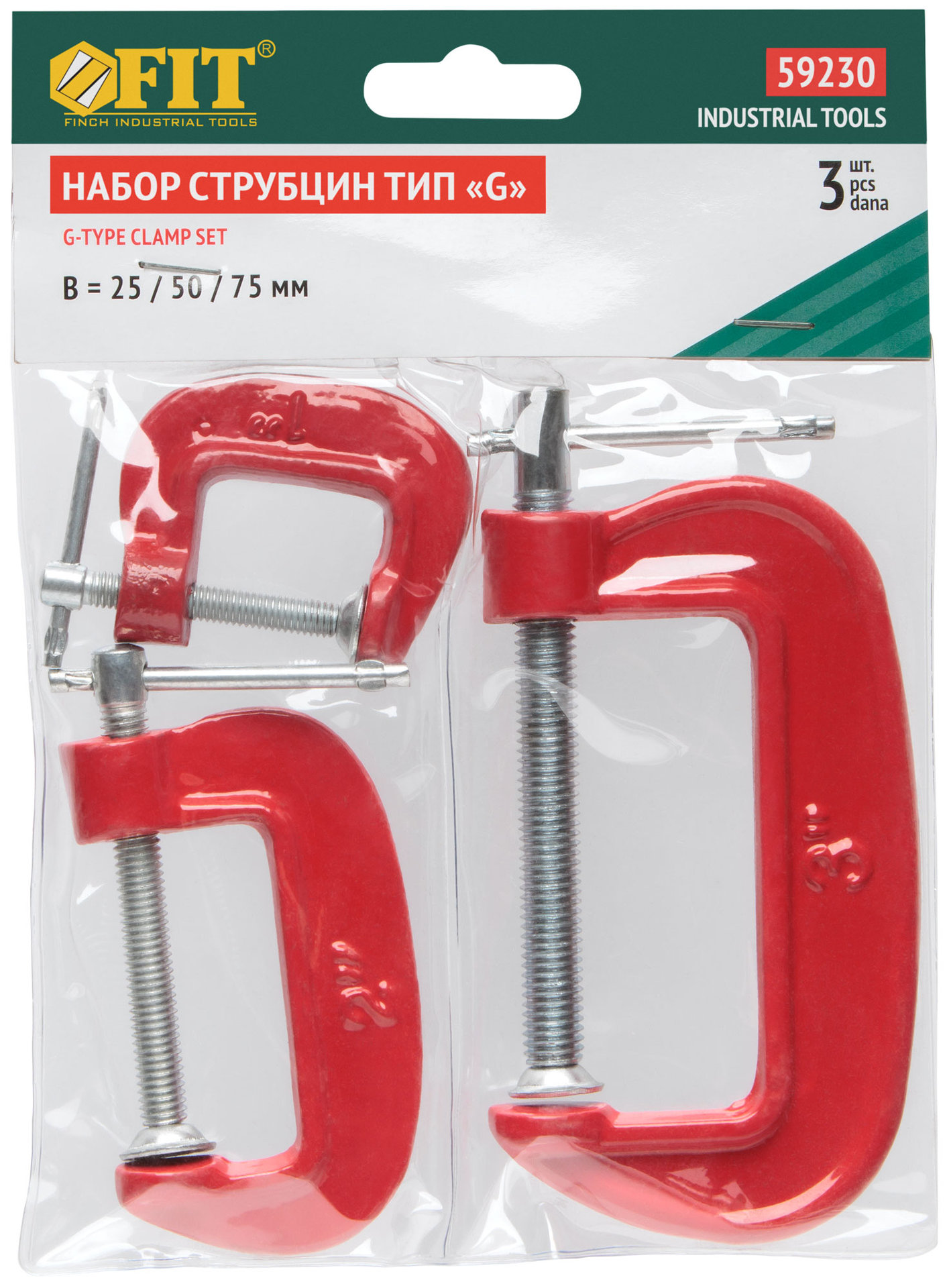Струбцины тип G, набор 3 шт. 1, 2, 3 (59230)