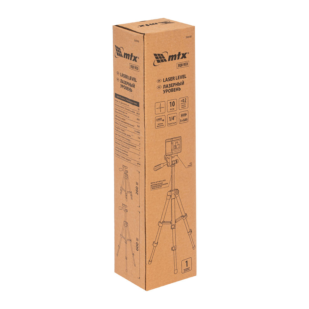 Лазерный уровень XQB RED Pro SET, 10 м, красный луч, батарейки, штатив MTX (350185)