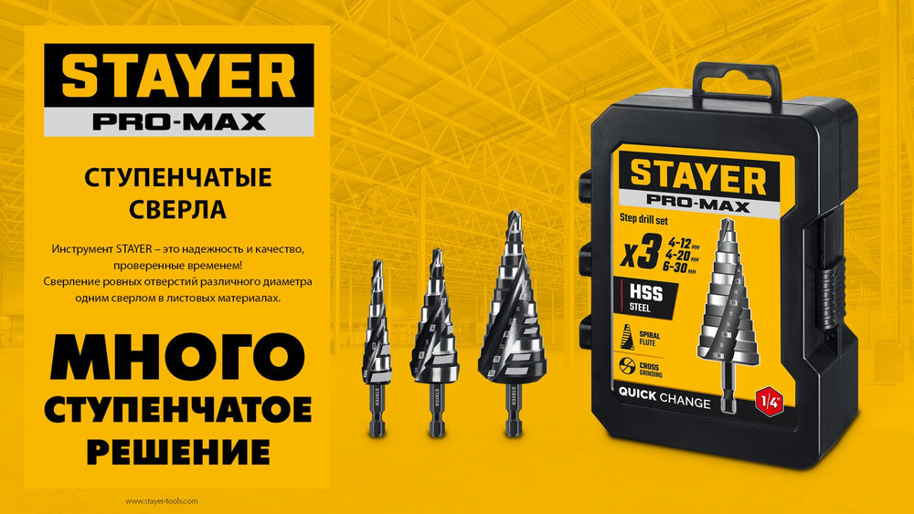 Ремень для крепления груза Professional STAYER 8 м 35 мм 2 т 40562-8  