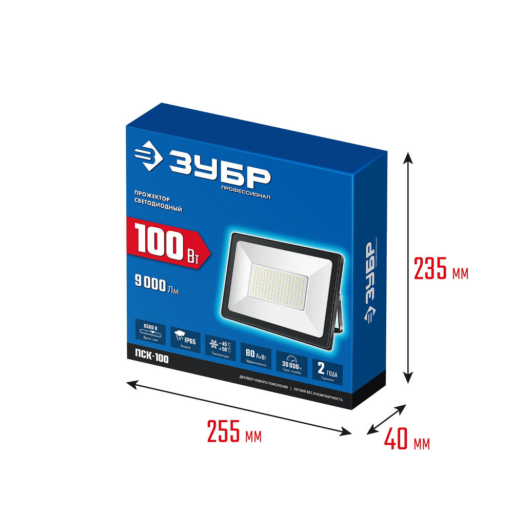 Прожектор светодиодный 100 Вт, 6500 К, IP65 ЗУБР ПСК-100 Профессионал 57141-100