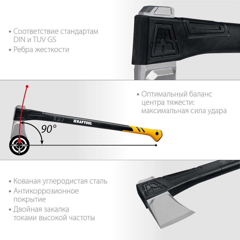 Топор-колун 1750/2800 г, 920 мм в чехле X27 KRAFTOOL 20660-27