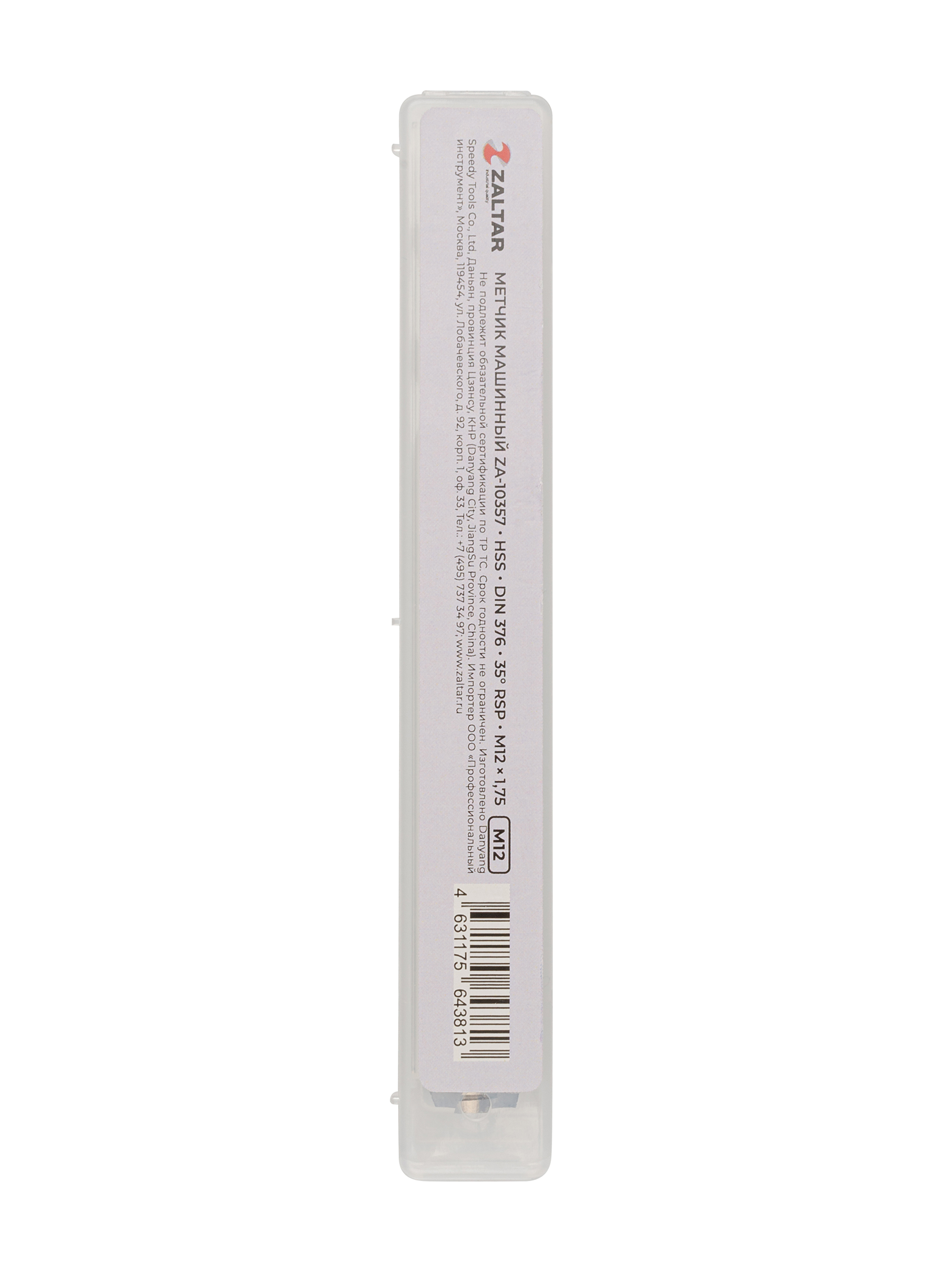 Метчик машинный 35° RSP HSS, DIN 376, M12 x 1.75 (ZA-10357)