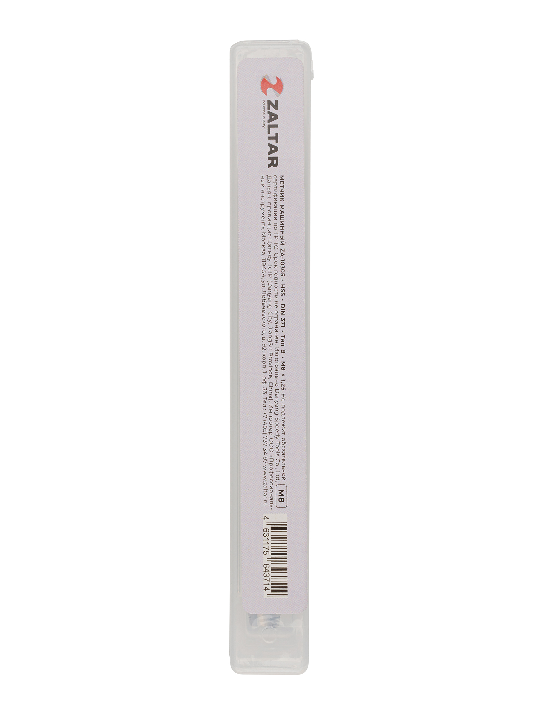 Метчик машинный HSS, DIN 371, Тип B, M8 x 1.25 (ZA-10305)