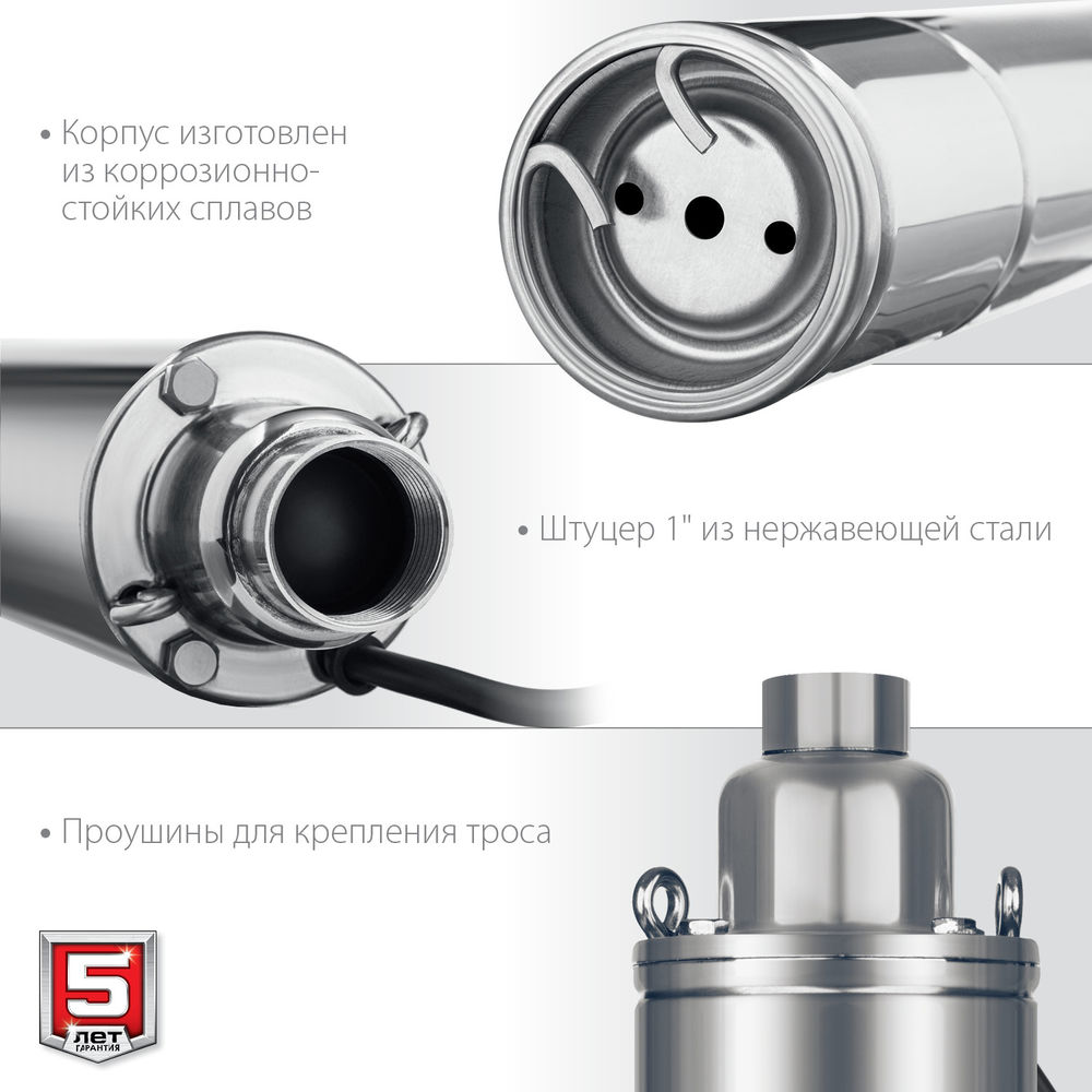 Насос скважинный винтовой 1300 Вт, 155 м напор, корпус из нержавеющей стали ЗУБР НСВ-100-155