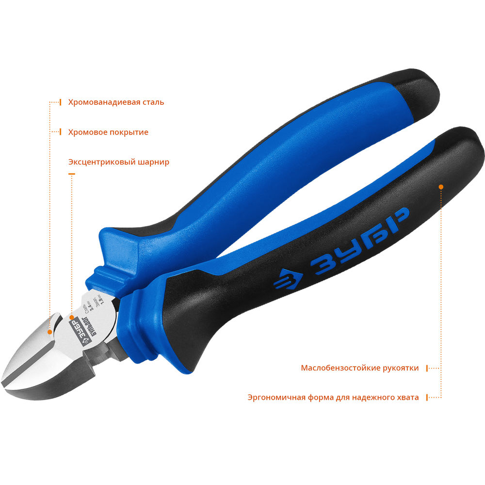 Бокорезы 160 мм Профессионал ЗУБР 2201-5-16