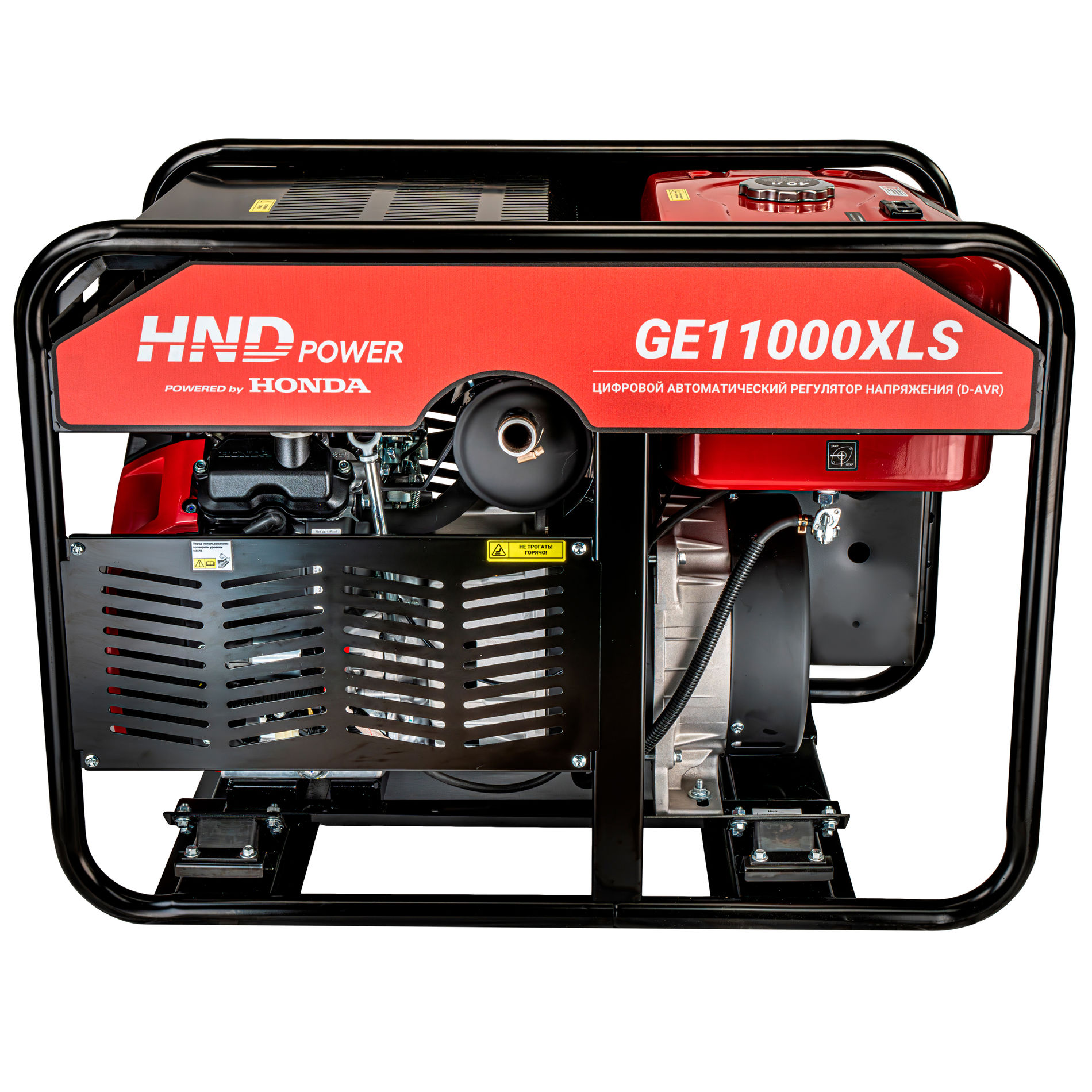 Генератор бензиновый HND GE 11000 XLS