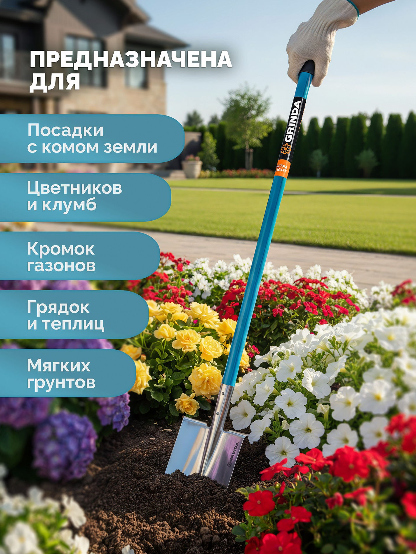 Лопата дамская штыковая прямоугольная PROLine 200х170х1200мм алюминиевый черенок GRINDA WS-3 421828