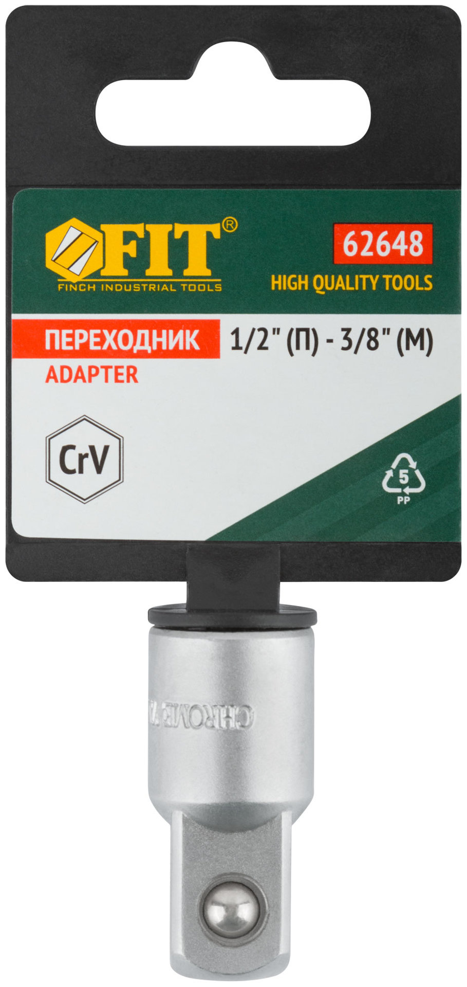 Переходник для воротка CrV Профи 1/2 (П) - 3/8 (М)