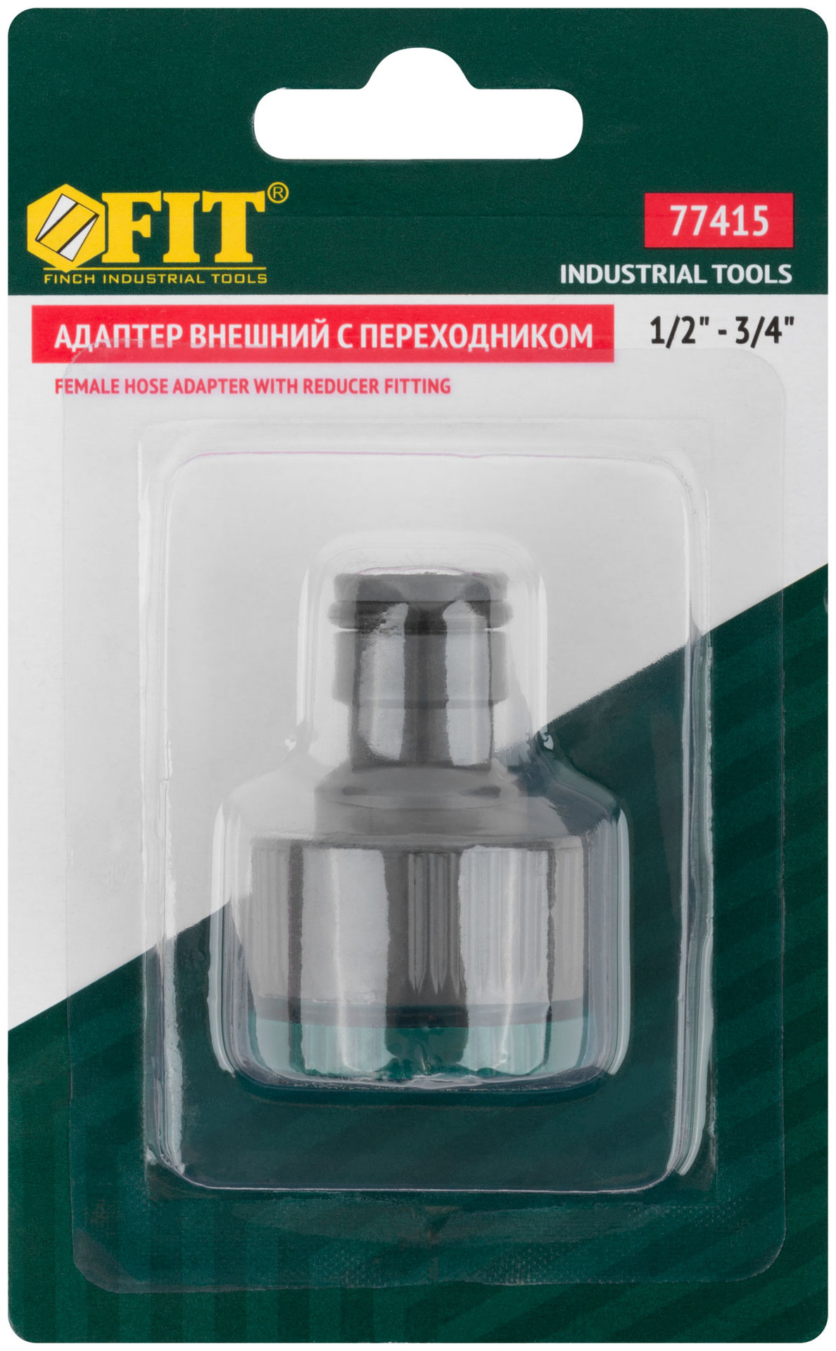 Адаптер внешний пластиковый 1/2 - 3/4 (77415)