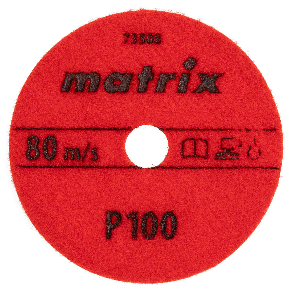 Алмазный гибкий шлифовальный круг, 100 мм, P100, мокрое шлифование, 5 шт. Matrix (73508)